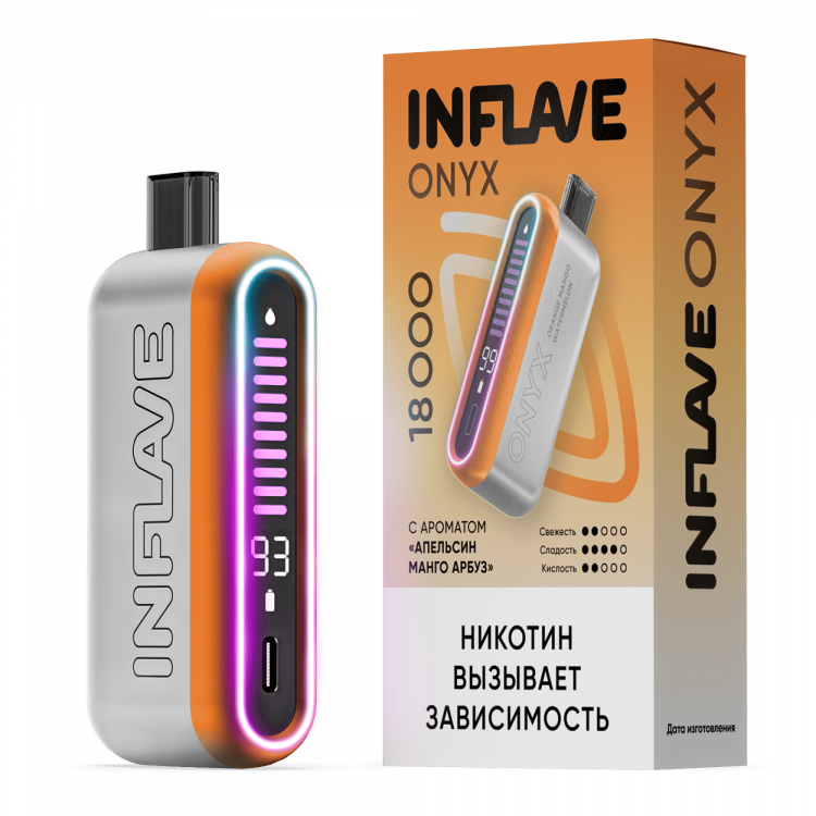 Одноразовая электронная сигарета Inflave Onyx (18000) - Апельсин Манго Арбуз