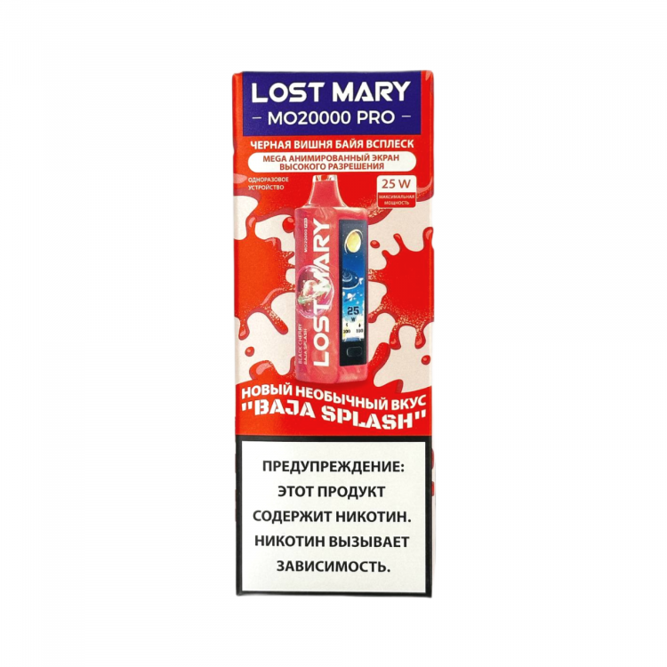 Одноразовая электронная сигарета Lost Mary MO 20000 Pro - Черная Вишня Байя Всплеск