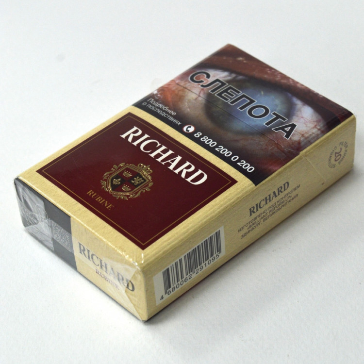 Сигариллы Richard Brilliant Compact