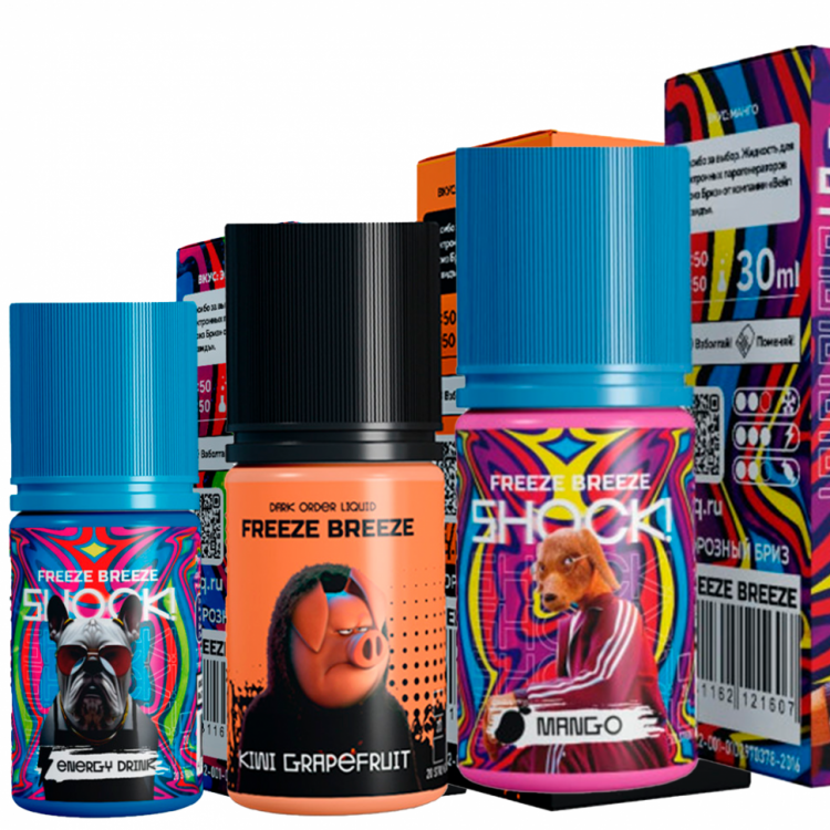 Жидкость Freeze Breeze Blizzard Strong Salt Ultra - Currant (Смородина) 30 мл (20 Ultra)