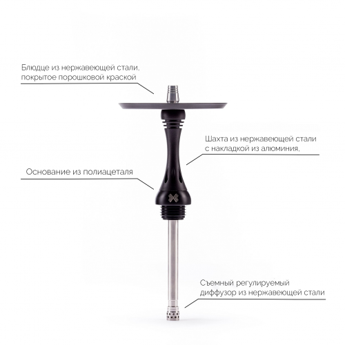 Кальян Alpha Hookah Model X Bronze в полной комплектации, арт. bel31
