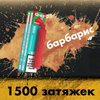 Одноразовая электронная сигарета Ashka Peak 1500 - Barberry (Барбарис)