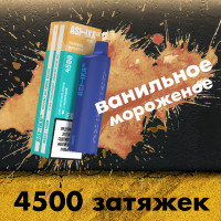 Одноразовая электронная сигарета Ashka Mars 4500 - Vanila Icecream (Ванильное мороженое)