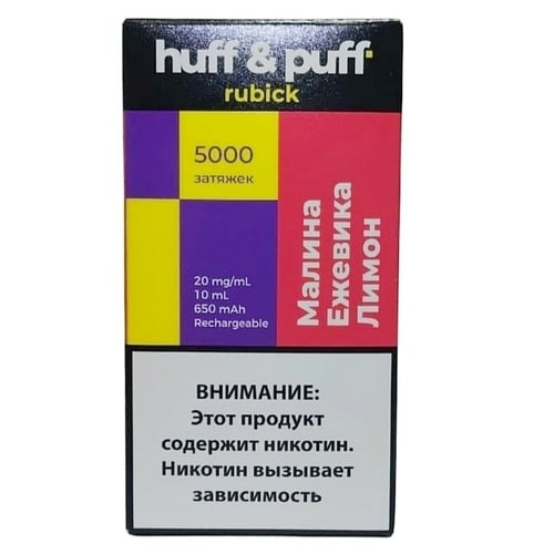 Одноразовая электронная сигарета HUFF & PUFF RUBICK 5000 - Сакура Виноград