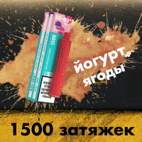 Одноразовая электронная сигарета Ashka Peak 1500 - Yoghurt Berries (Йогурт Ягоды)