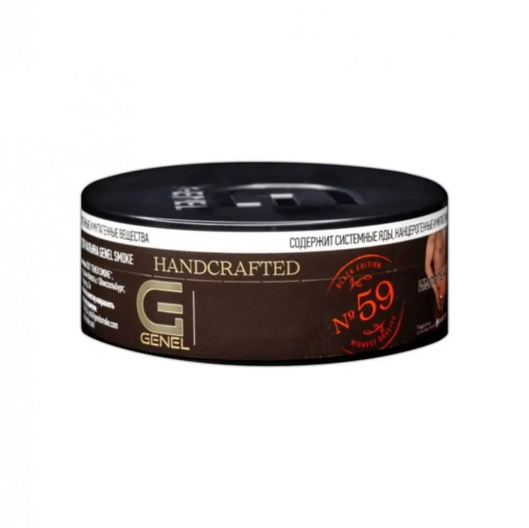 Табак Genel Smoke Black Edition - Grapefruite Lime (Грейпфрут и Лайм) 100 гр