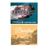 Сигариллы Blackberry 84 мм 2 шт (ORIGINAL)