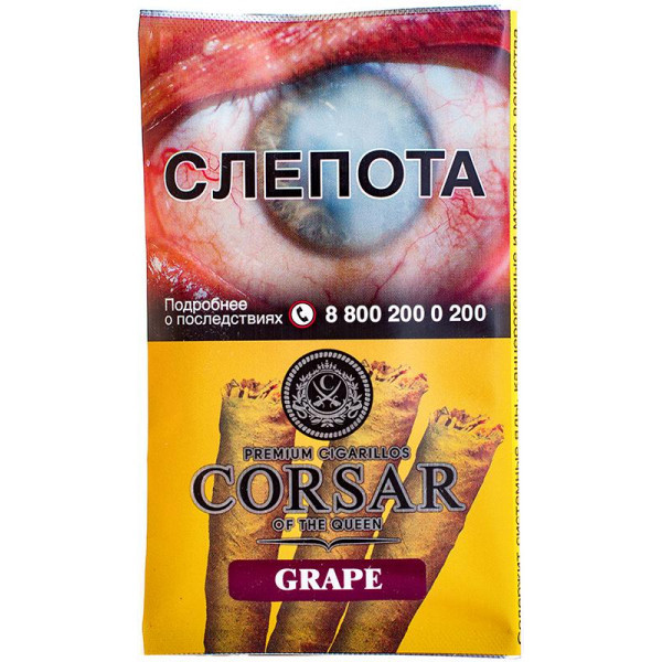 Сигариллы CORSAR of the QUEEN (105мм) - Vanilla (стекло)