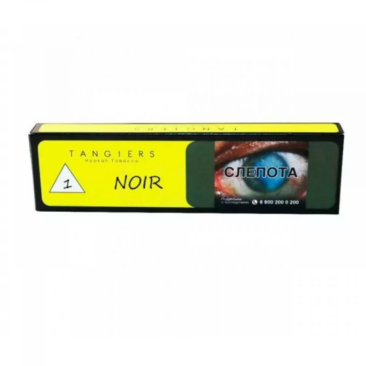 Табак Tangiers Noir - Kashmir (Кашмир) 100 гр