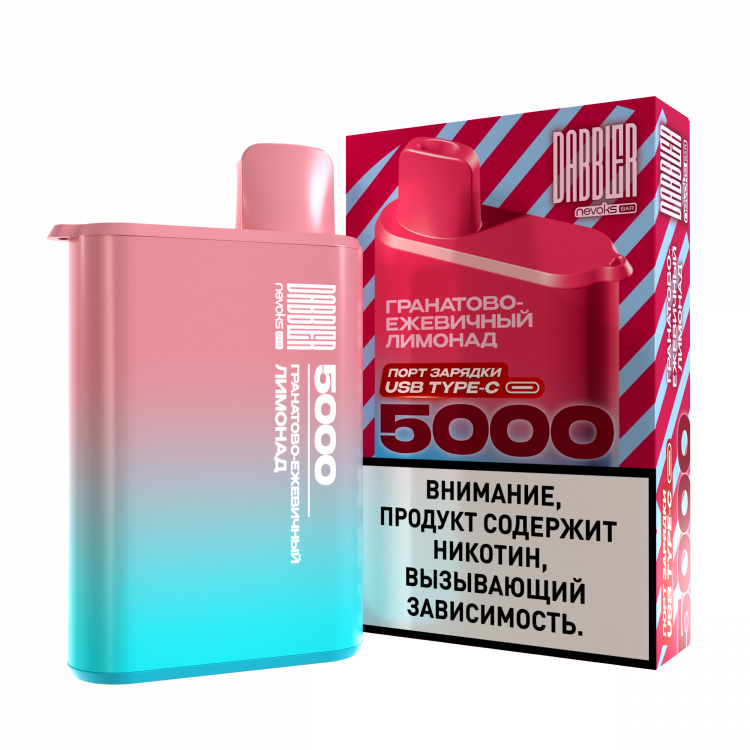 Одноразовая электронная сигарета Dabbler 5000 - с ароматом гранатово-ежевичного лимонада