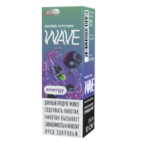 (М) Жидкость Smoke Kitchen Wave Salt - Энерджи 10 мл (20 мг)