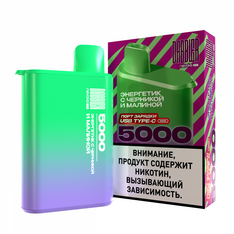 Одноразовая электронная сигарета Dabbler 5000 - с ароматом энергетика с черникой и малиной