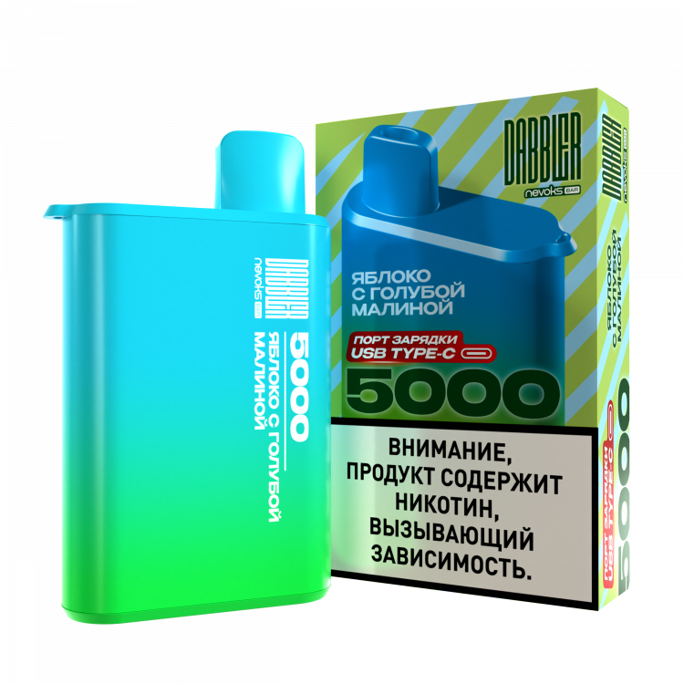 Одноразовая электронная сигарета Dabbler 5000 - с ароматом яблока с голубой малиной